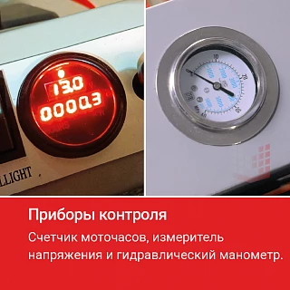 Двухроторная затирочная машина HODMAN B1046VH (Двигатель B&S Vanguard, 35 л.с.) (гидравлика)