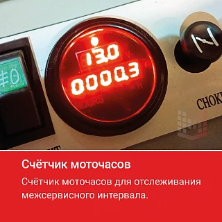 Двухроторная затирочная машина HODMAN B836H (Двигатель Honda GX690 24 л.с)