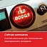 Двухроторная затирочная машина HODMAN B836H (Двигатель Honda GX690 24 л.с)