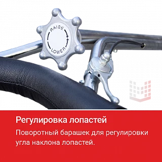 Затирочная машина HODMAN B436H (Honda GX 270, 9 л.с.)