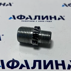 G159239 Адаптер Hose Fitting, M3/8"-M1/2" CHARHS