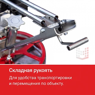 Затирочная машина HODMAN B424H (Honda GX 160, 5,5 л.с.)