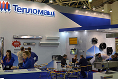 ТЕПЛОМАШ