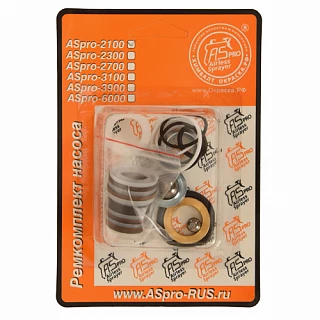 Ремкомплект насоса ASPRO-4000