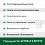 Двухроторная затирочная машина HODMAN E836 аккумуляторная