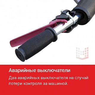Затирочная машина HODMAN B436H (Honda GX 270, 9 л.с.)