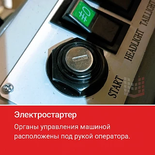 Двухроторная затирочная машина HODMAN B836H (Двигатель Honda GX690 24 л.с)