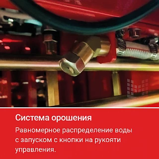 Двухроторная затирочная машина HODMAN B836H (Двигатель Honda GX690 24 л.с)
