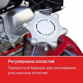Затирочная машина HODMAN B424HP (Honda GX 160, 5,5 л.с.)