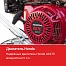 Затирочная машина HODMAN B436H (Honda GX 270, 9 л.с.)
