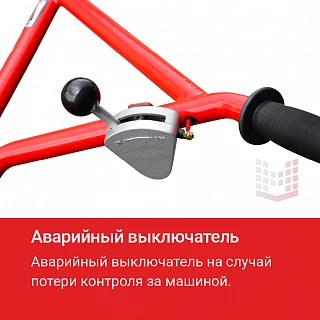Затирочная машина HODMAN B424HP (Honda GX 160, 5,5 л.с.)