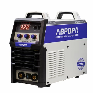 Сварочный инвертор АВРОРА Орбита 320 + аттестат накс