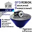 Оголовок скважинный ОС-У