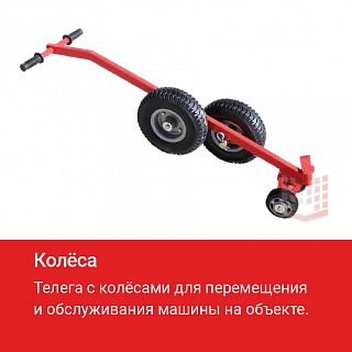 Двухроторная затирочная машина HODMAN B836H (Двигатель Honda GX690 24 л.с)