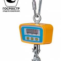 Весы крановые КВ Уралвес-200-А