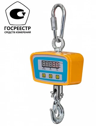 Весы крановые КВ Уралвес-100-А
