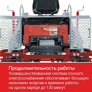 Двухроторная затирочная машина HODMAN E836 аккумуляторная