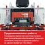 Двухроторная затирочная машина HODMAN E836 аккумуляторная
