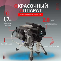 Окрасочный аппарат DINO-POWER X28