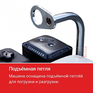 Затирочная машина HODMAN B436H (Honda GX 270, 9 л.с.)