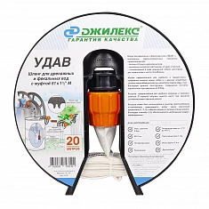 Шланг Джилекс «УДАВ» 51х1½" М